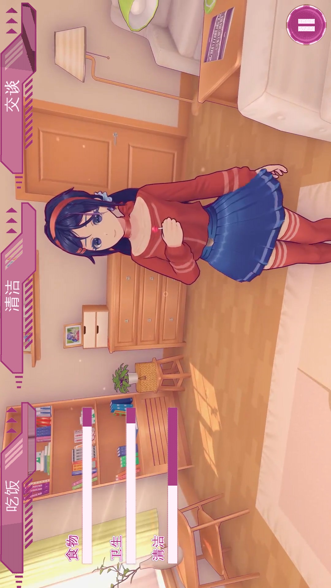 真实女友游戏安卓版 真实女友游戏安卓版