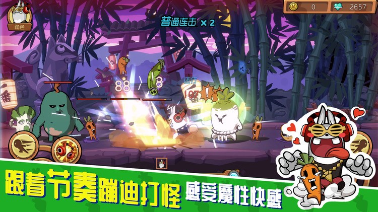 节奏快打官方下载 节奏快打官方下载