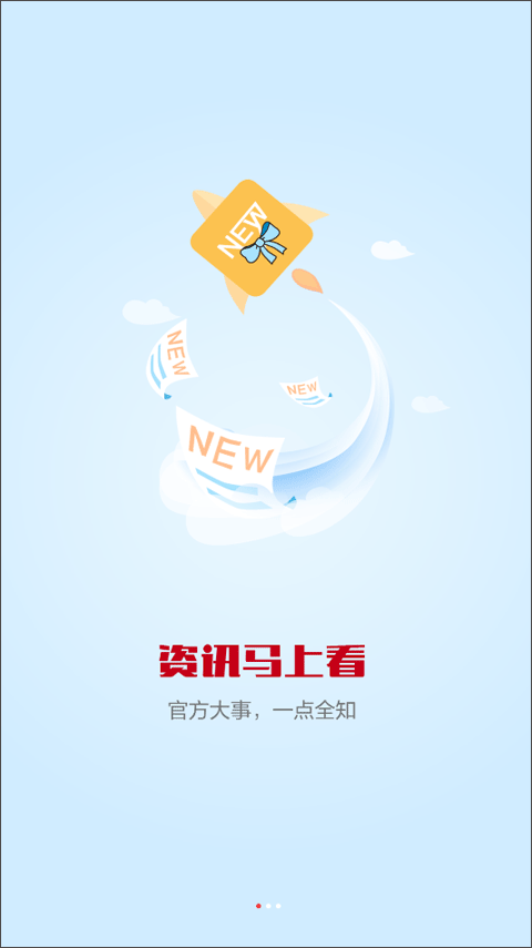 马上 马上