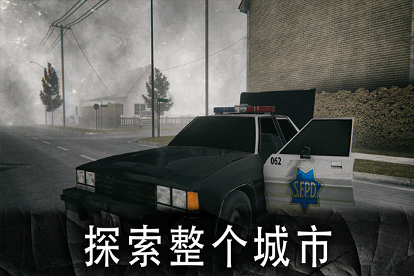Death Park安装器