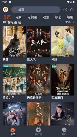 萌米影视