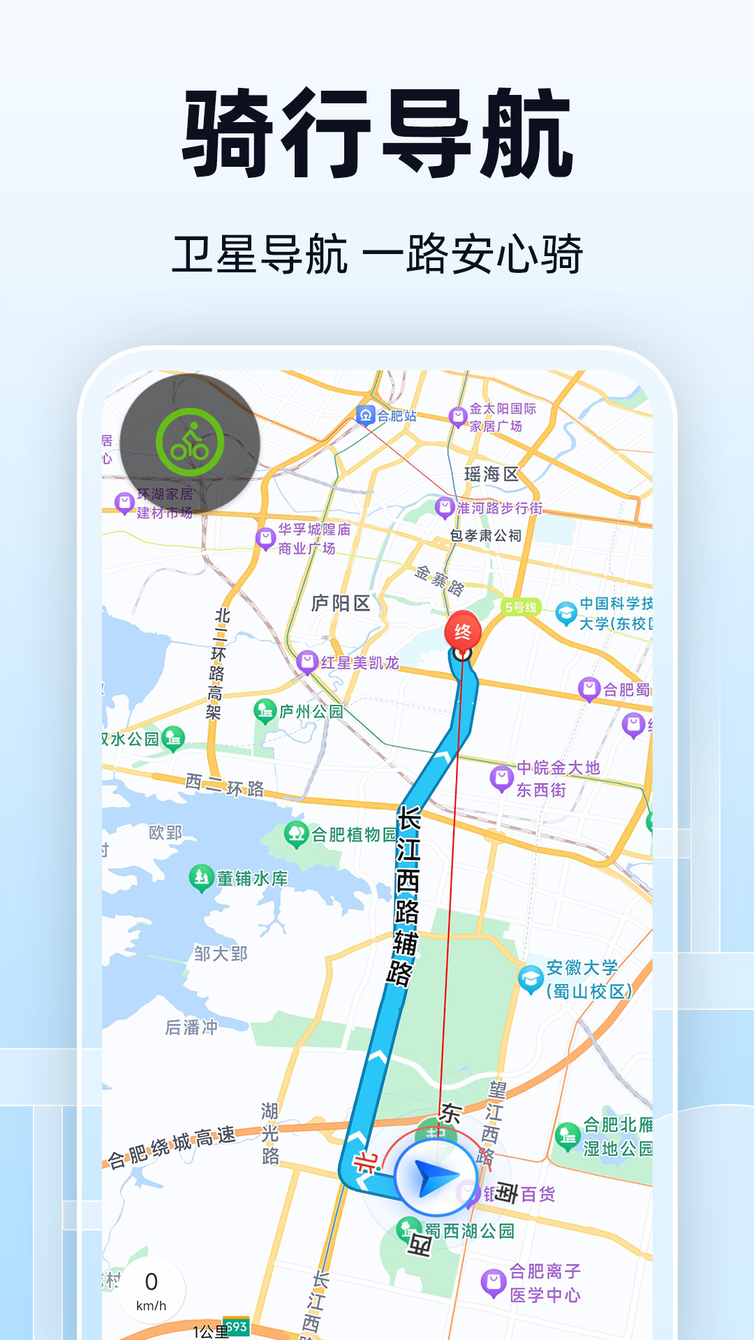 全景实时导航