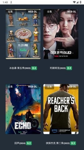不太灵影视
