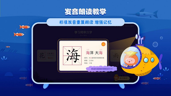 橙子早教卡 橙子早教卡
