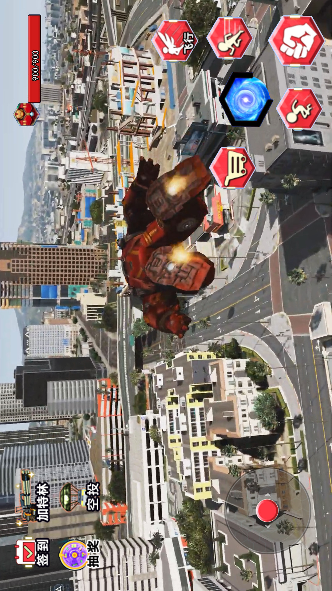 机甲末日英雄 机甲末日英雄