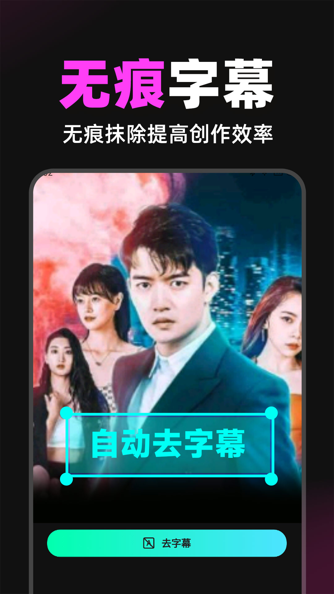 短剧快剪