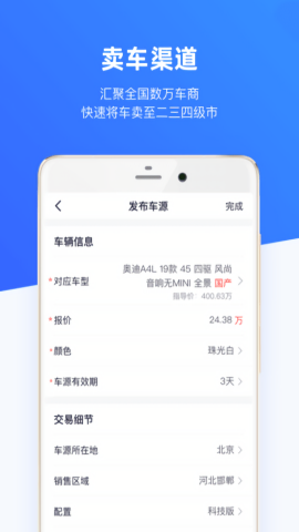 车行168 车行168