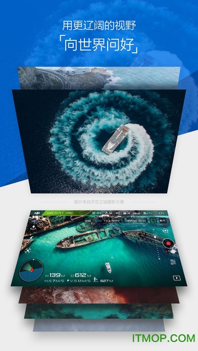 大疆无人机精灵4pro app(DJI GO 4)
