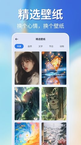 一键锁屏智能助手 一键锁屏智能助手