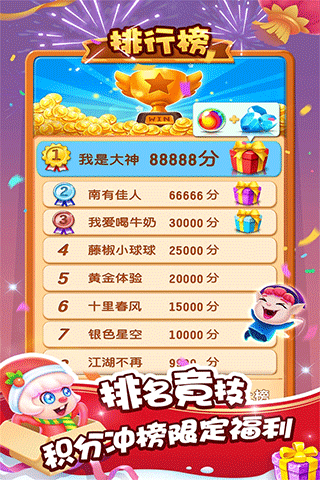 泡泡精灵传奇 泡泡精灵传奇