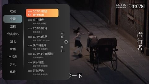 小酷直播