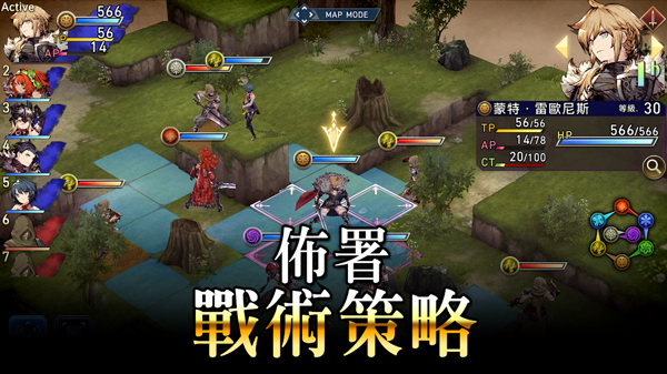 最终幻想：勇气启示录 幻影战争（国际服）