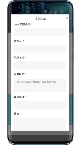 人工智能基础软件开发测试一体化