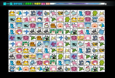 宠物连连看单机版下载 宠物连连看单机版下载