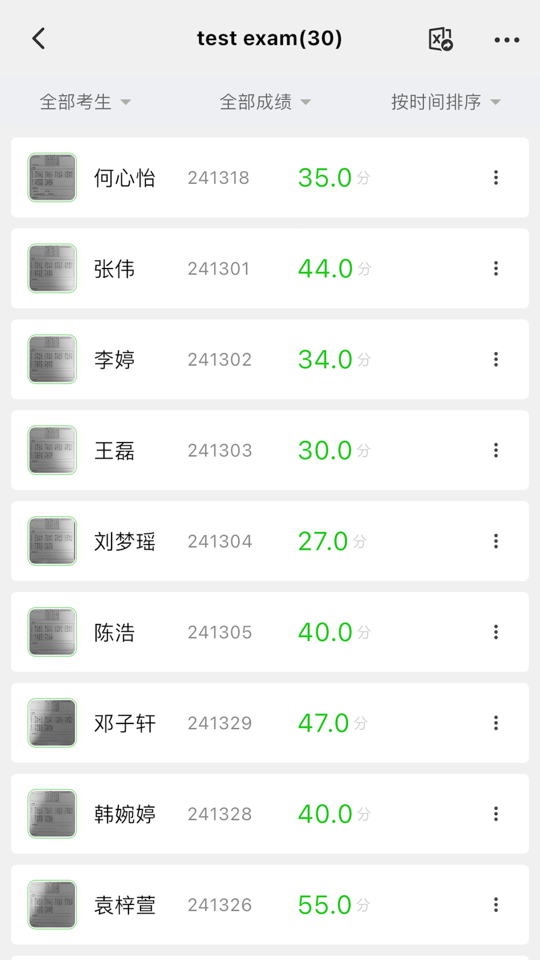 答题卡助手Pro
