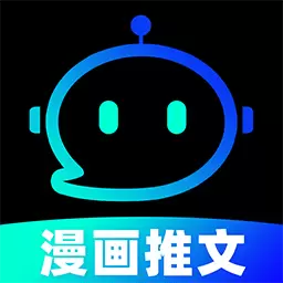 AI推文快剪