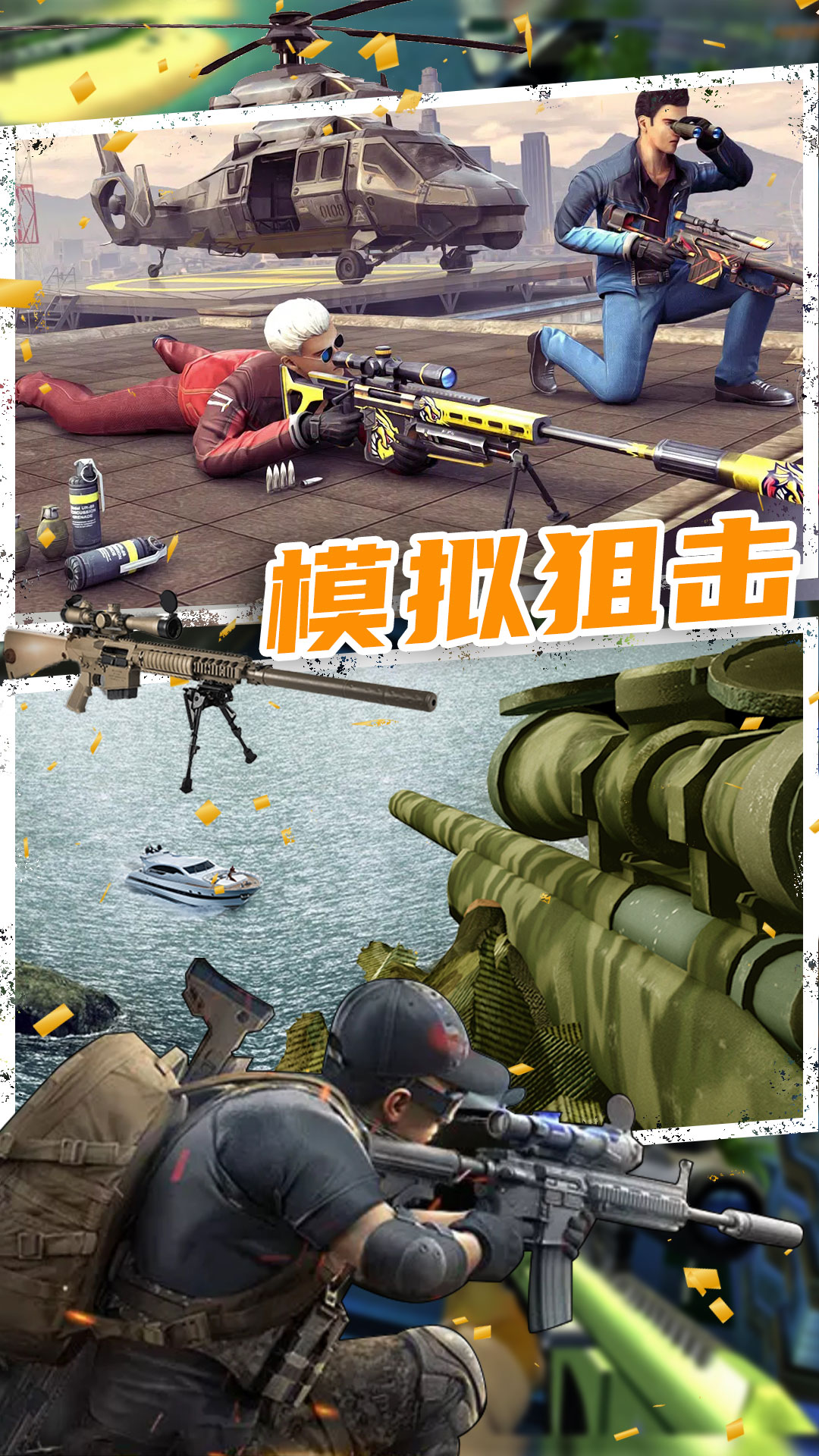 恐怖人生模拟器 恐怖人生模拟器