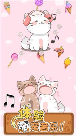 口袋猫咪解压二重奏