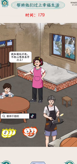 眼神不错呦