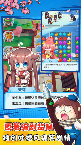 叮 当 消 消 乐