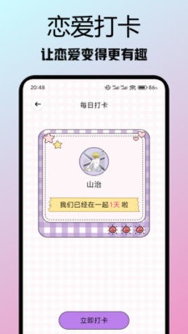 婵娟时光