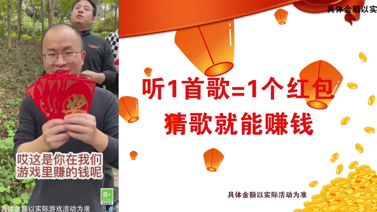 捉住你了