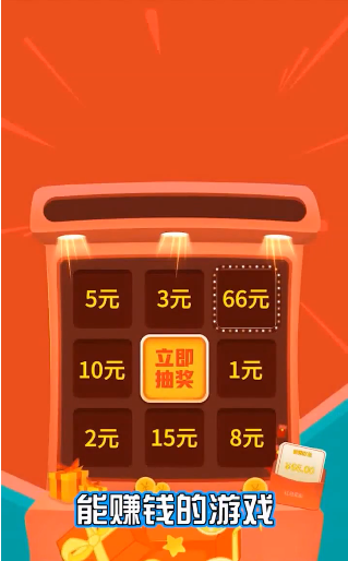 抢地盘