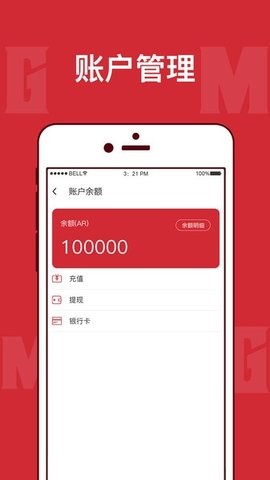 马达加斯加 马达加斯加