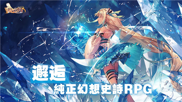 悠久之樹