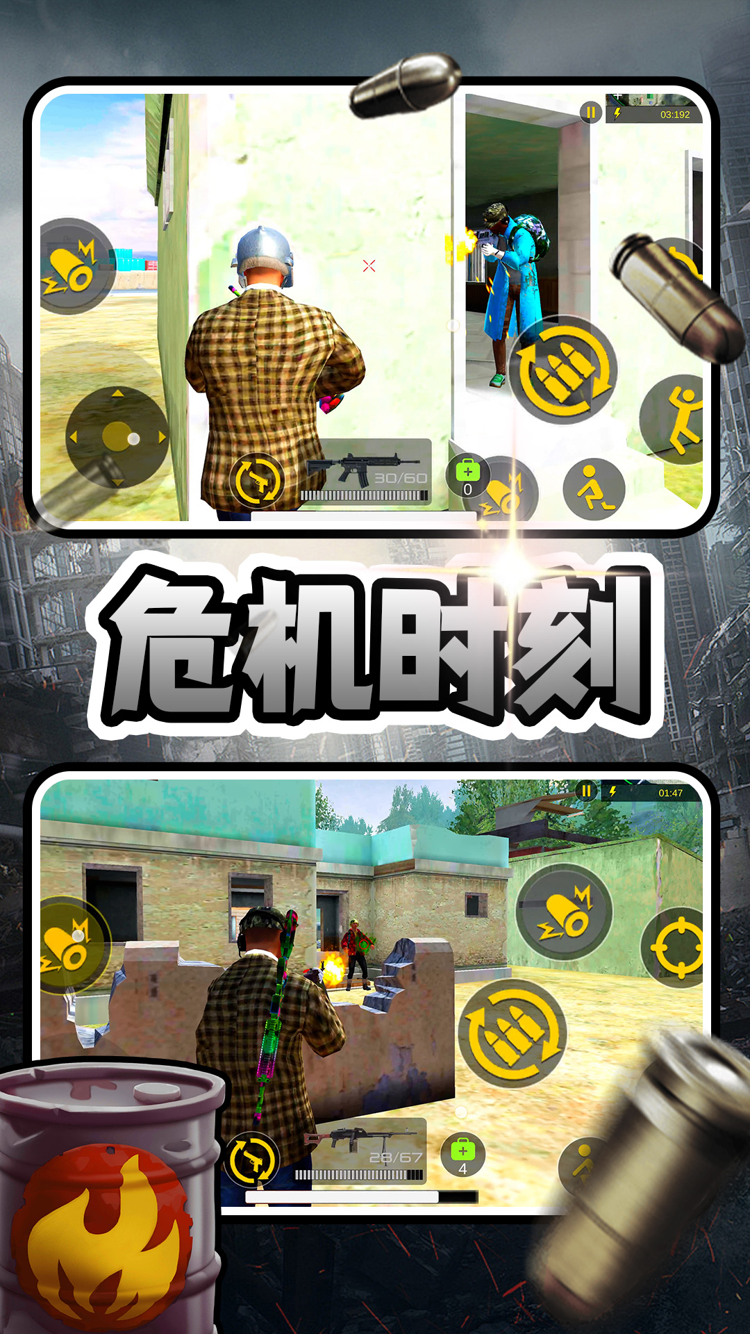 我让子弹飞 我让子弹飞