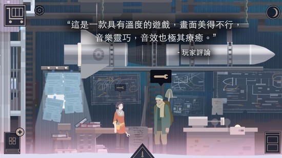 灵魂之桥最新版
