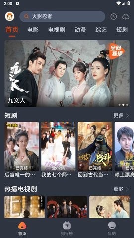 萌米影视