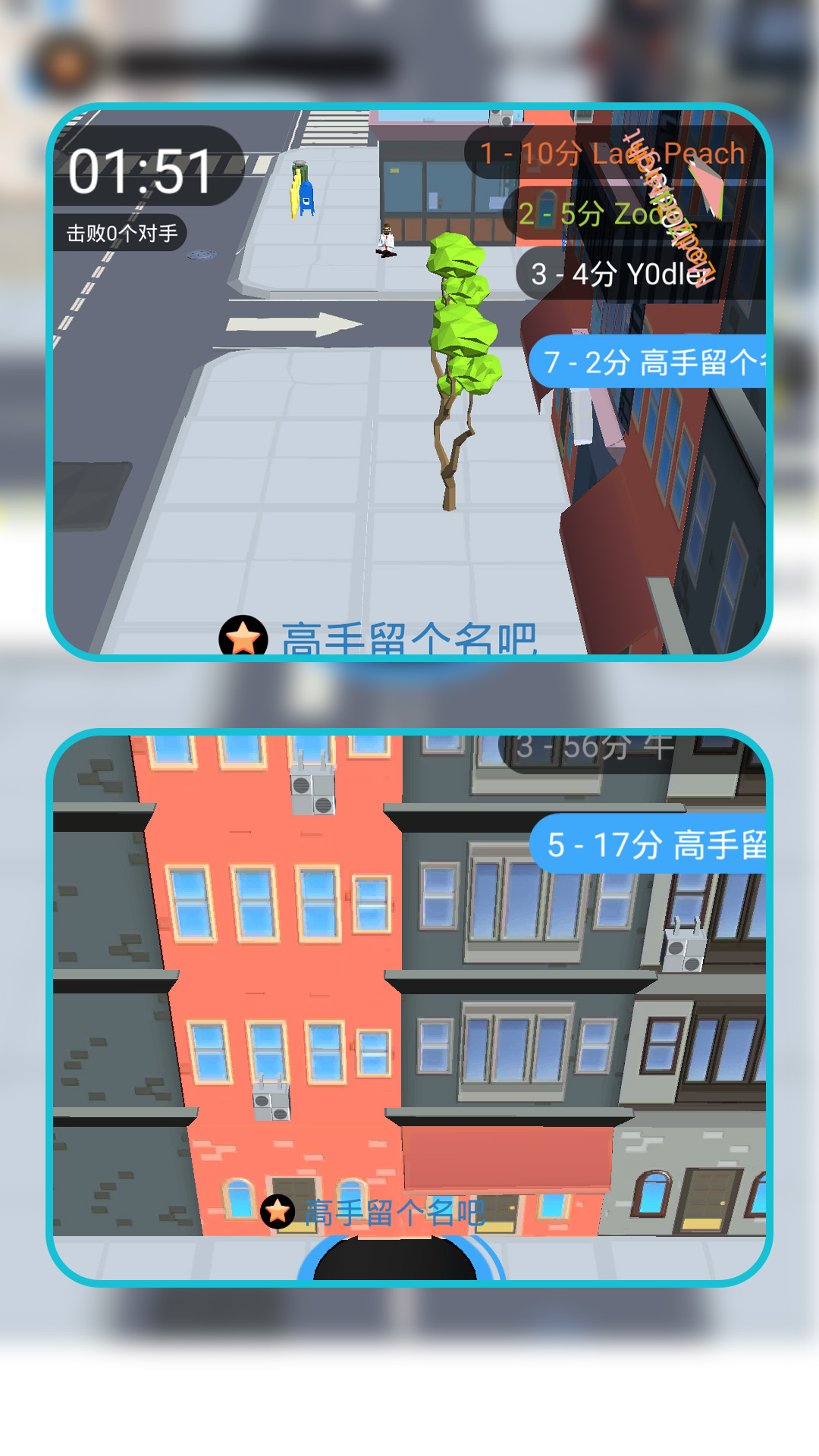 都市黑洞大冒险