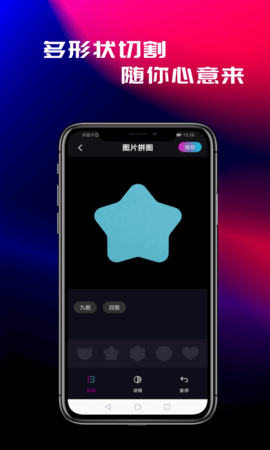花样视频 花样视频