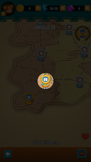 水晶守卫 水晶守卫