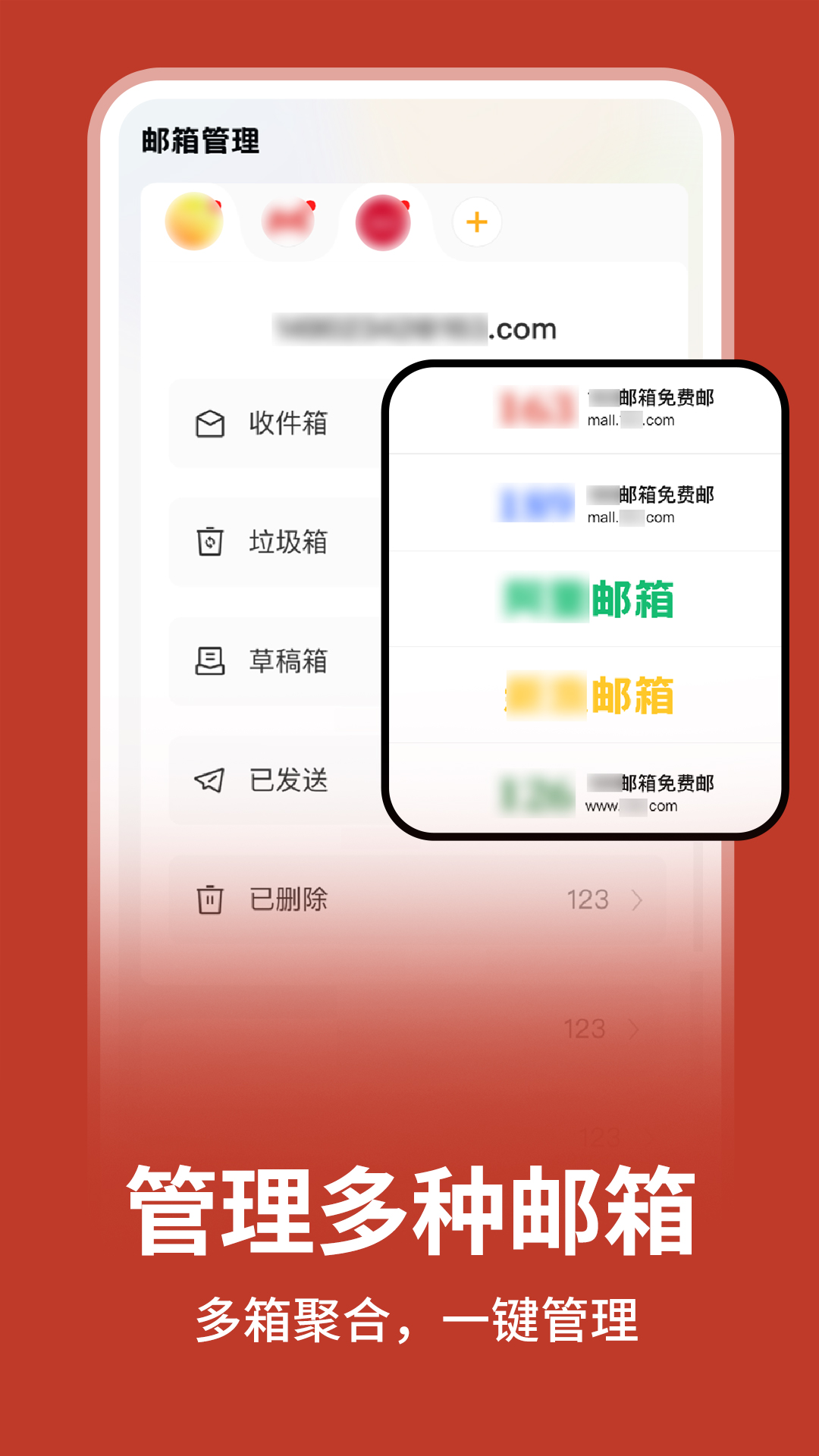 手机电子书阅读器免费下载