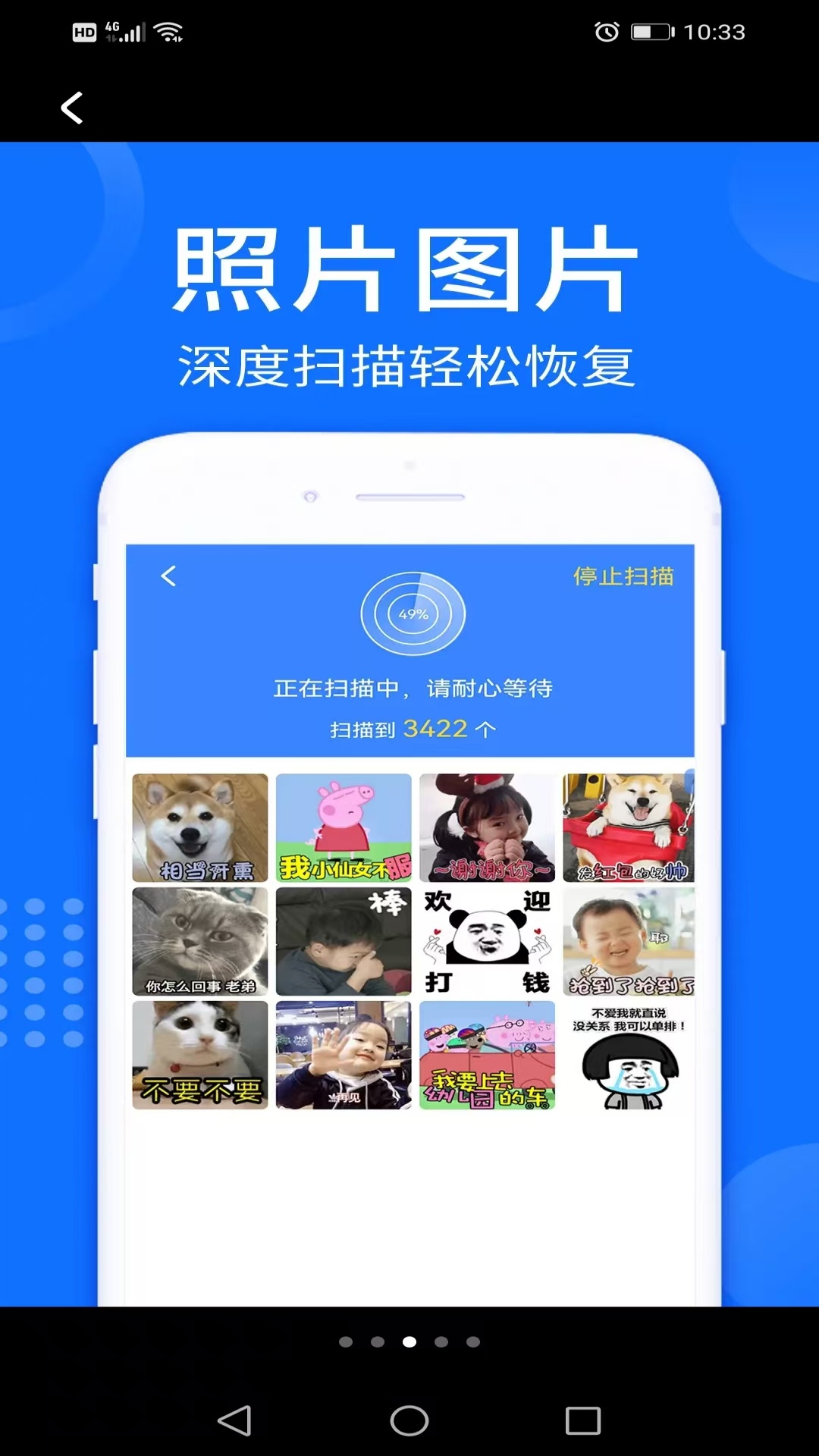 手机数据帮手 手机数据帮手