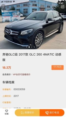 抵押车淘车夫网 抵押车淘车夫网