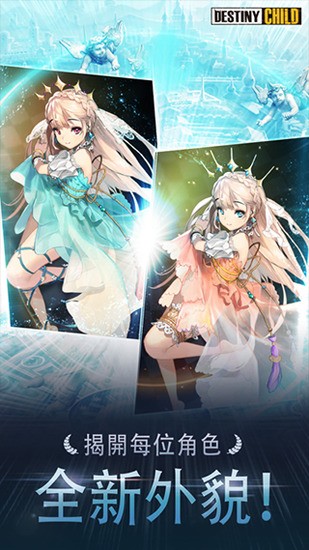 天命之子wiki国际服官方版 天命之子wiki国际服官方版