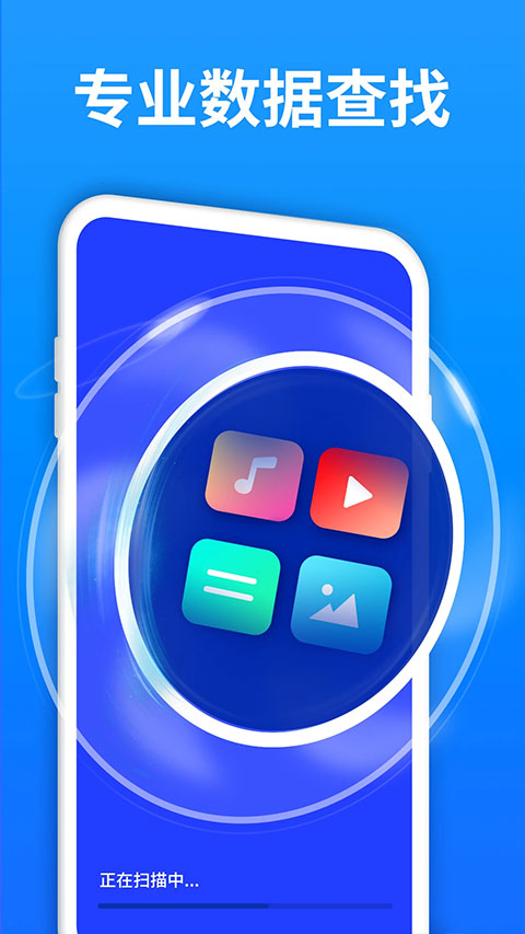 极速数据管理兔