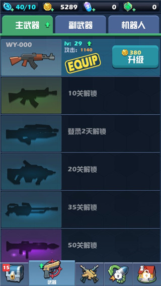 僵尸围城 僵尸围城