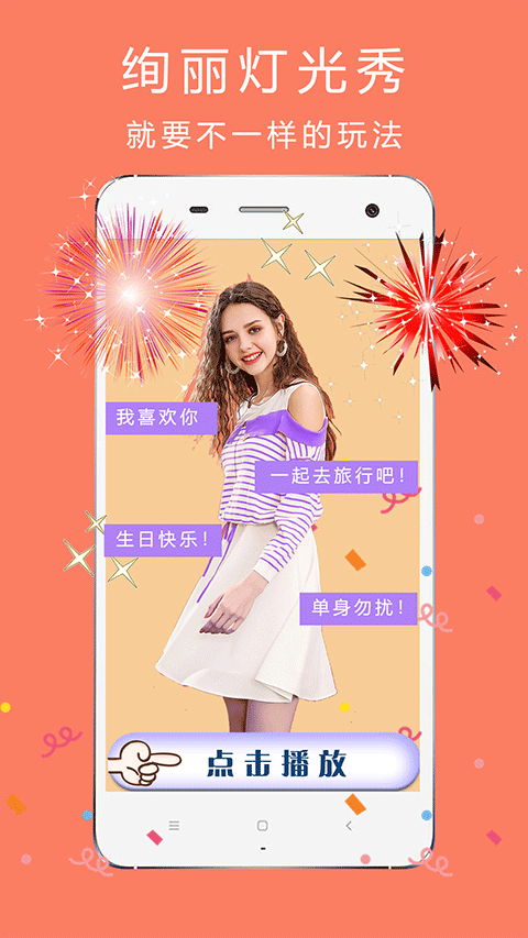 美颜自拍照 美颜自拍照