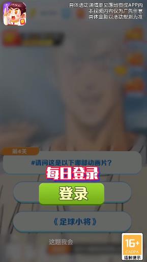 这题我会