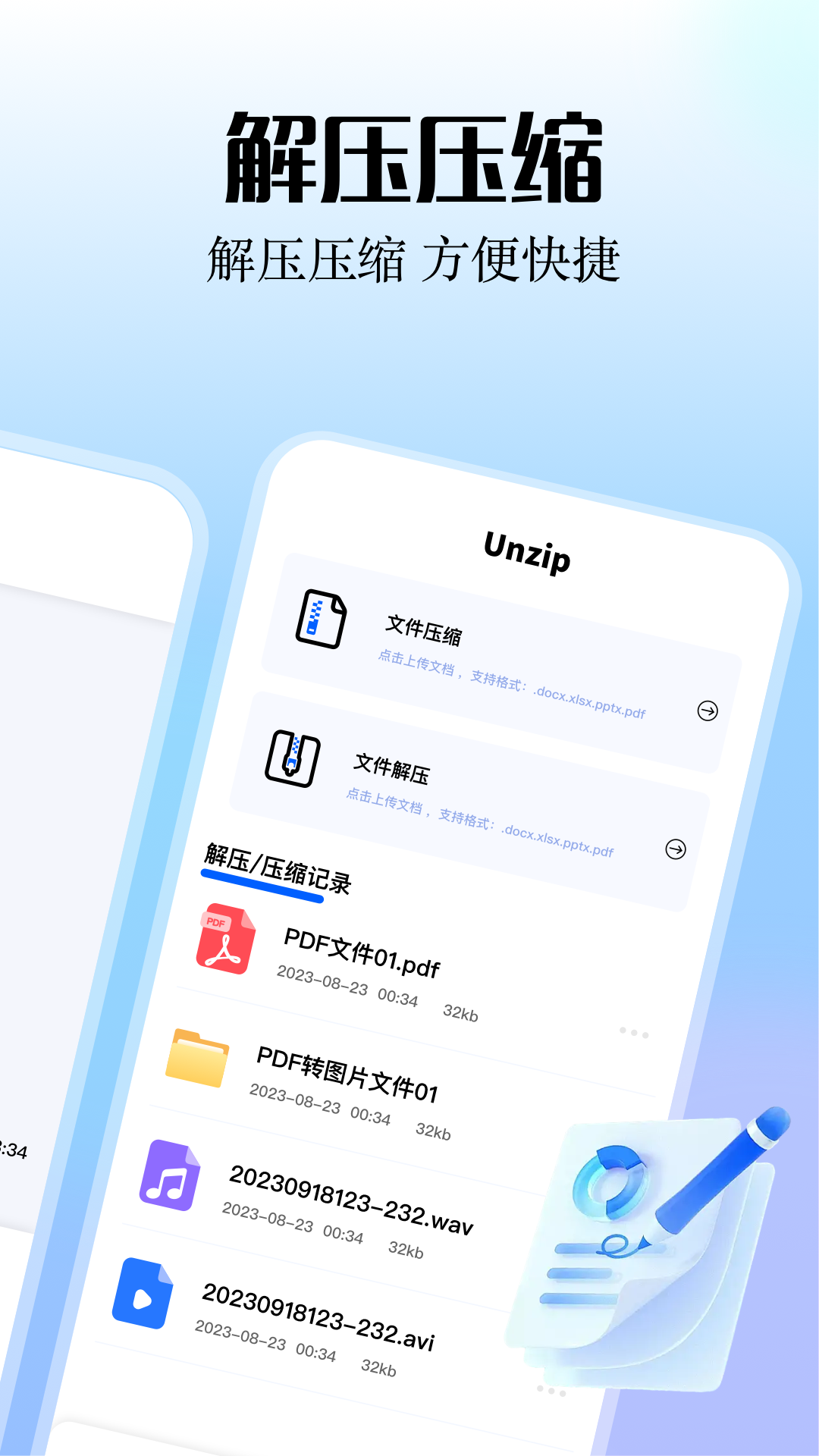 smallpdf阅读器