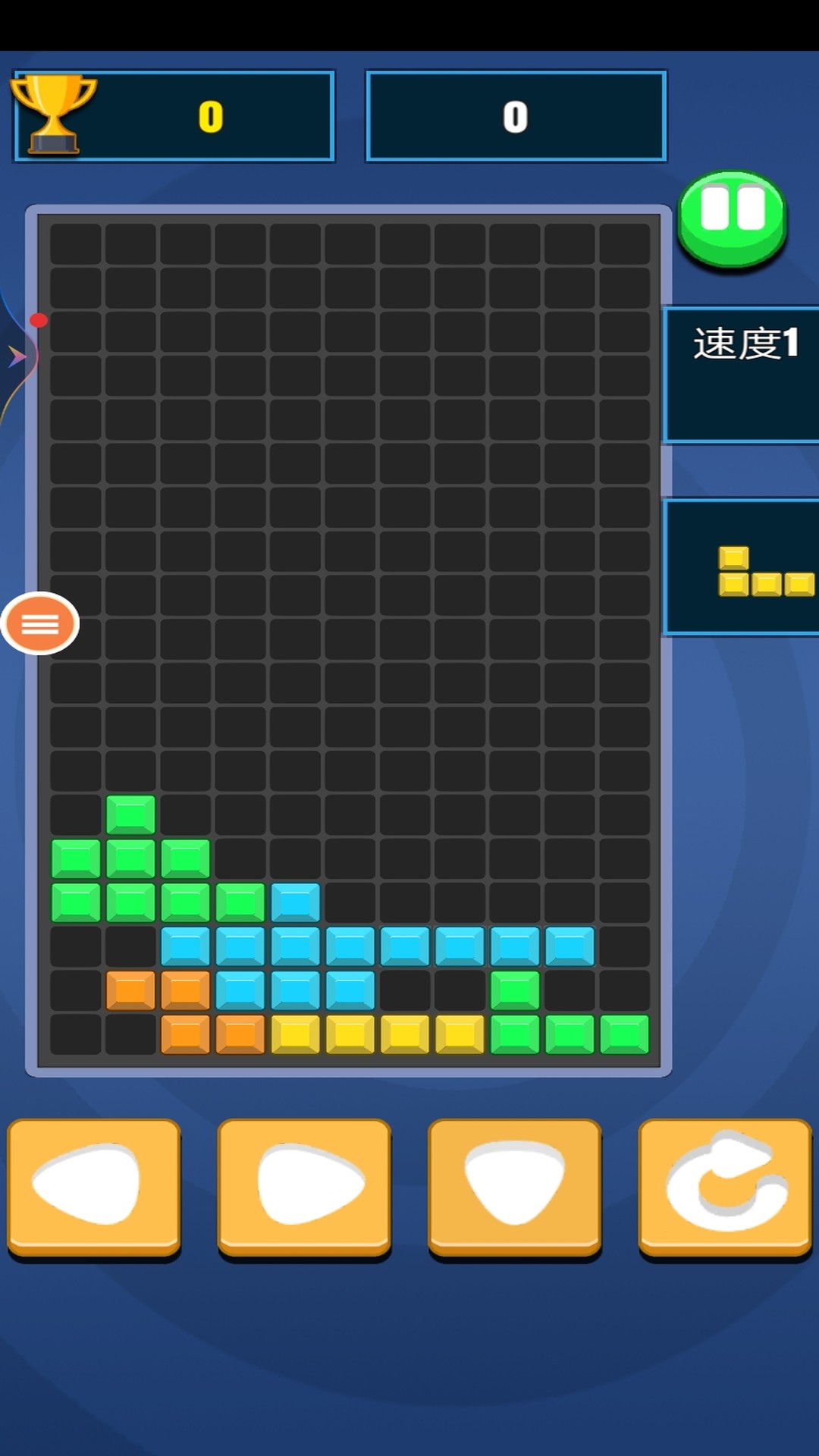 俄罗斯方块2022