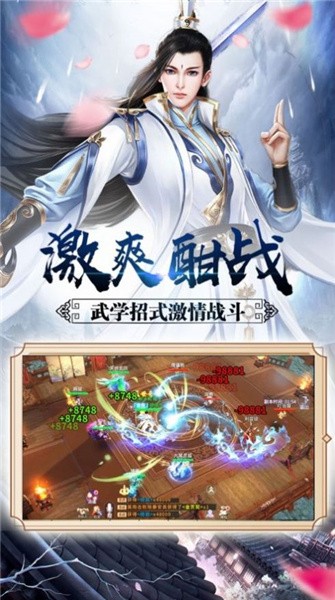 无尽战仙魂 无尽战仙魂