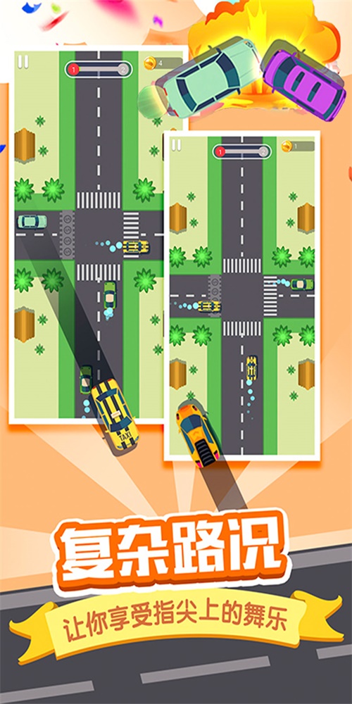 高速公路驾驶模拟Blocky Highway