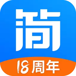简单一百