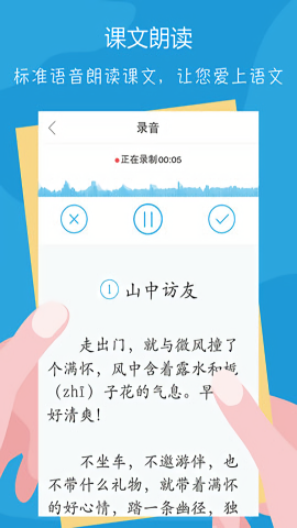 语文100分 语文100分