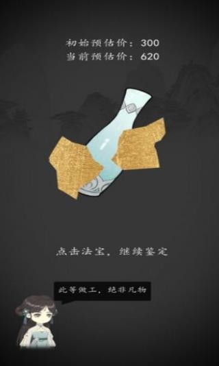 钓鱼修仙